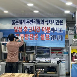 주문진붉은대게 리뷰 사진