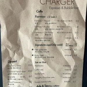 카페인차저 리뷰 사진