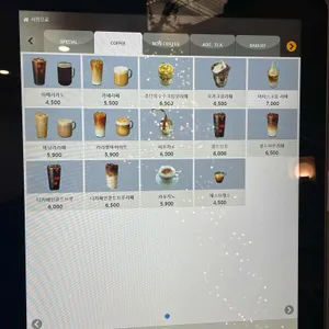 까페덤보 리뷰 사진