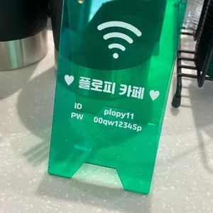카페 플로피 리뷰 사진