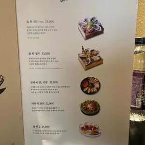 진작카키 리뷰 사진