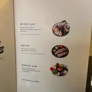 진작카키 리뷰 사진