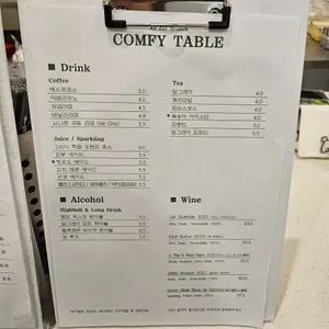 컴피테이블 리뷰 사진