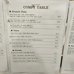 컴피테이블 리뷰 사진