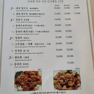 아리원 리뷰 사진