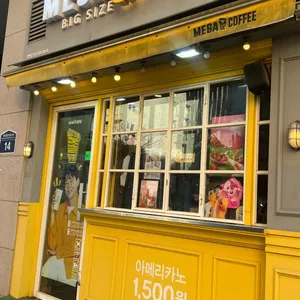 메가커피 사진