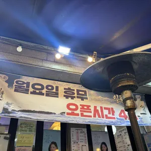 대광어회집 리뷰 사진