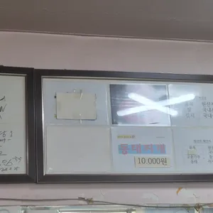 오일등식당 리뷰 사진