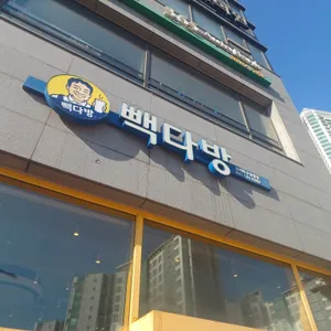 메가MGC커피 리뷰 사진