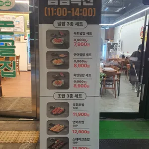 육회바른연어 리뷰 사진