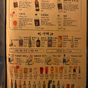 철길부산집 리뷰 사진
