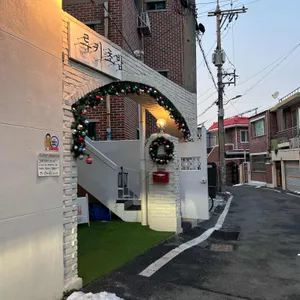 루키초밥 리뷰 사진