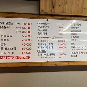 일상애락 건강한밥상 리뷰 사진