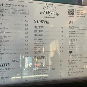 커피인터뷰 동학사 리뷰 사진