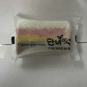 단비떡 사진