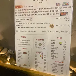 역전상회 리뷰 사진