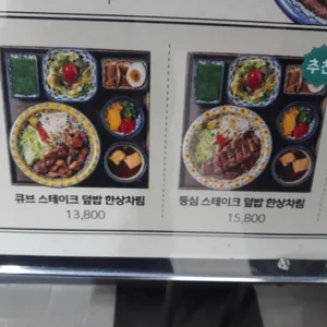 미도인 리뷰 사진