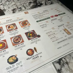 서울안심정육 리뷰 사진