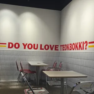 떡볶이농장 리뷰 사진
