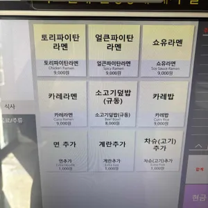 미미 리뷰 사진