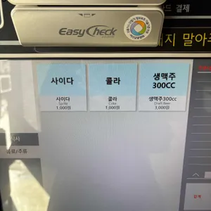 미미 리뷰 사진