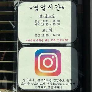 미미 리뷰 사진