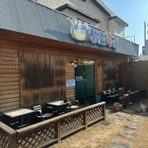 명천복집 리뷰 사진