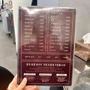 서면 곱 리뷰 사진