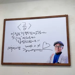 서면 곱 리뷰 사진