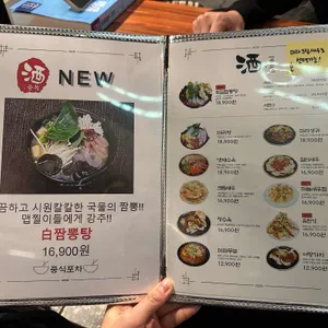 주중독 리뷰 사진