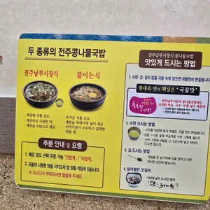 현대옥 리뷰 사진
