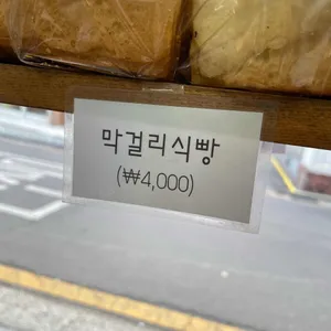 토리 리뷰 사진