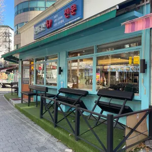 완도산회 특급포차 가락본점 리뷰 사진