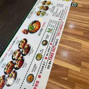 까스토랑 리뷰 사진