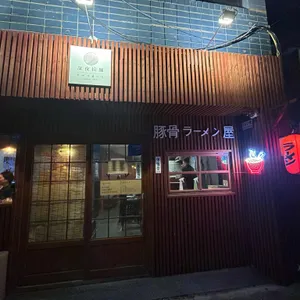 심야라멘트럭 리뷰 사진