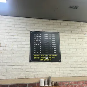 가마솥순대국 리뷰 사진