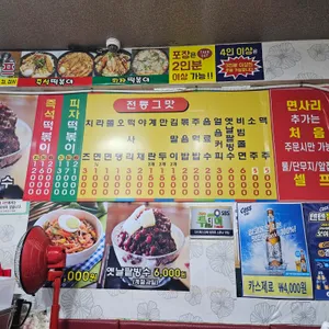 따봉하우스 리뷰 사진