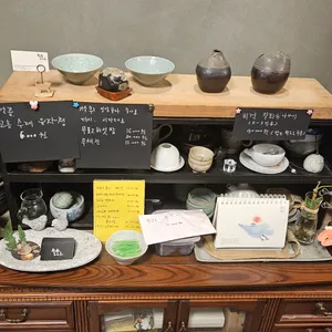 차호로록 사진