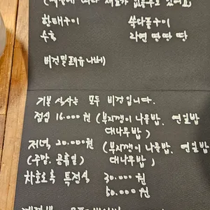 차호로록 리뷰 사진