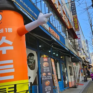9라파 부대찌개 리뷰 사진