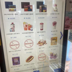 이디야커피 리뷰 사진