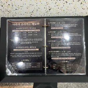 강릉횟집 강릉물회 천둥횟집 리뷰 사진