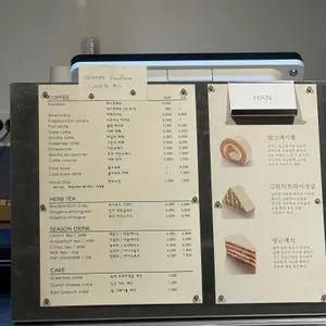 cafe HAN 리뷰 사진