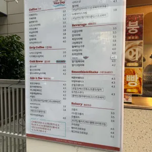 헤브어나이스데이 리뷰 사진
