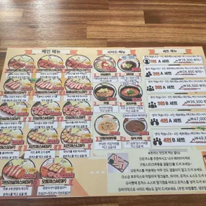 무진돈 리뷰 사진