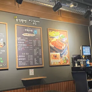 부여식품 리뷰 사진