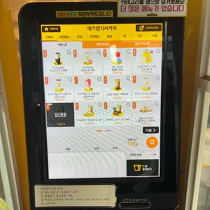 메가커피 사진