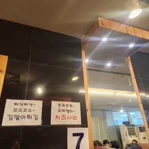 떡판왕 리뷰 사진