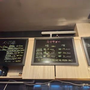 떡판왕 리뷰 사진