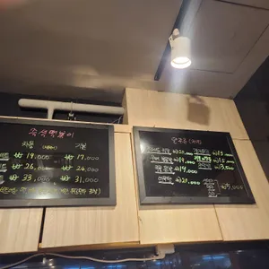 떡판왕 리뷰 사진